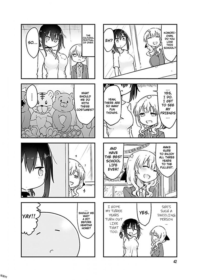Komori San Wa Kotowarenai Chapter 73 Page 11