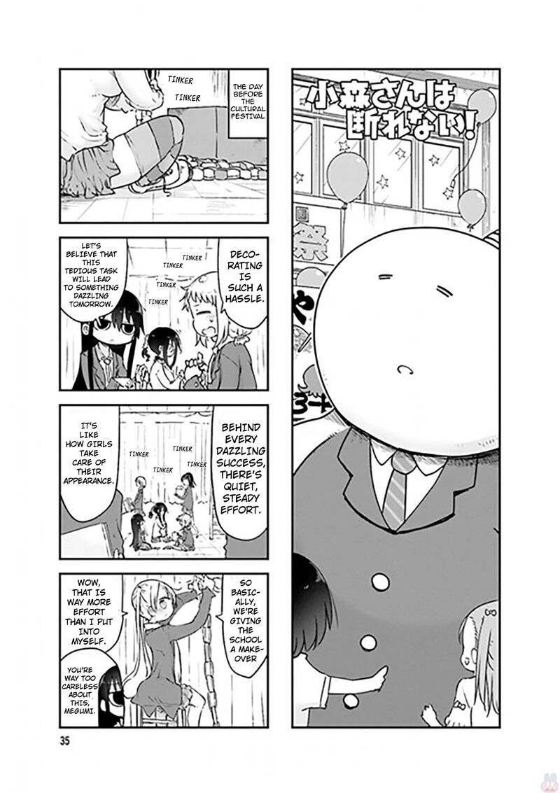 Komori San Wa Kotowarenai Chapter 73 Page 2