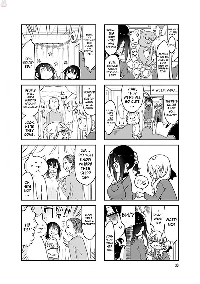 Komori San Wa Kotowarenai Chapter 73 Page 4