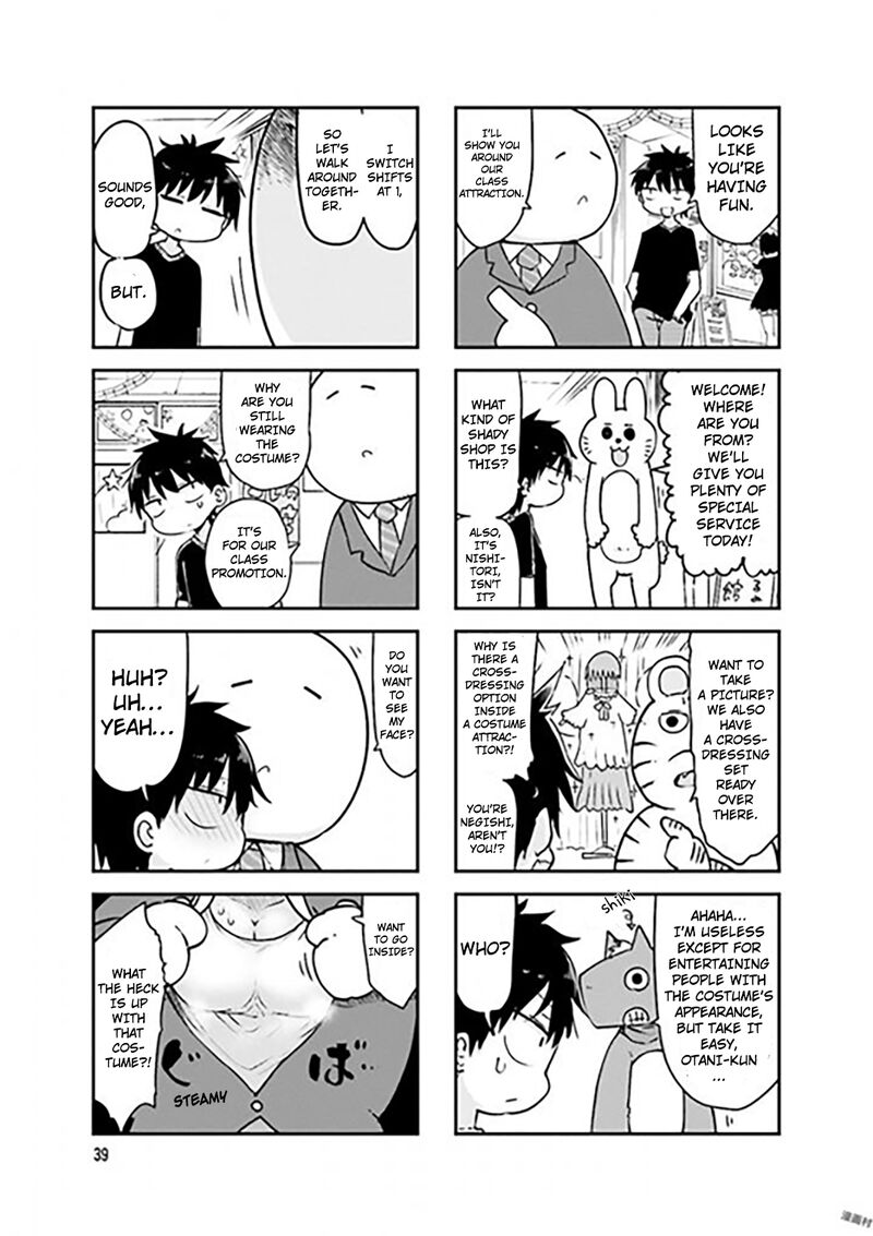 Komori San Wa Kotowarenai Chapter 73 Page 8