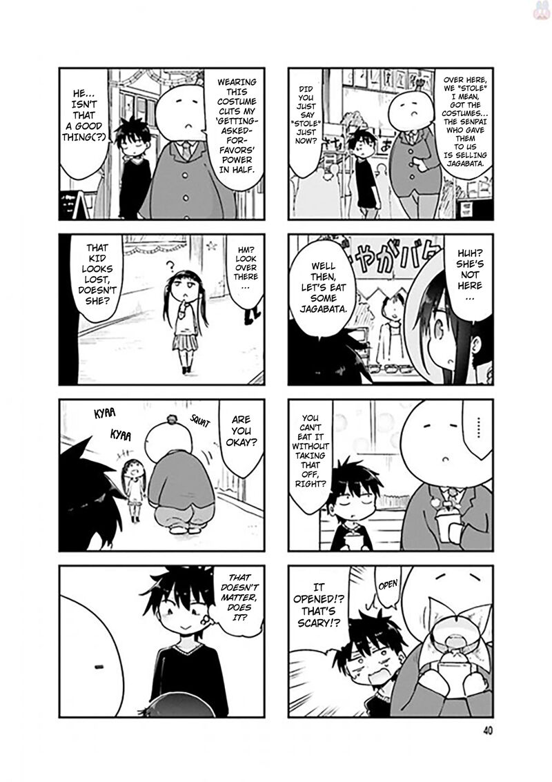 Komori San Wa Kotowarenai Chapter 73 Page 9
