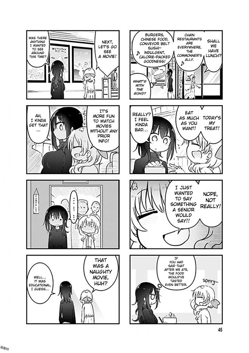 Komori San Wa Kotowarenai Chapter 74 Page 4