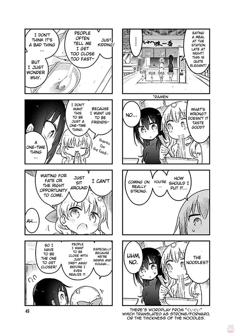 Komori San Wa Kotowarenai Chapter 74 Page 7