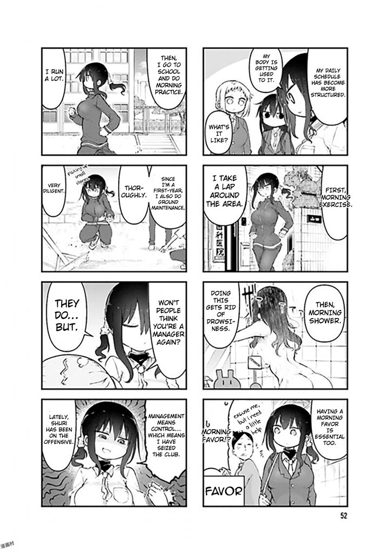 Komori San Wa Kotowarenai Chapter 75 Page 2