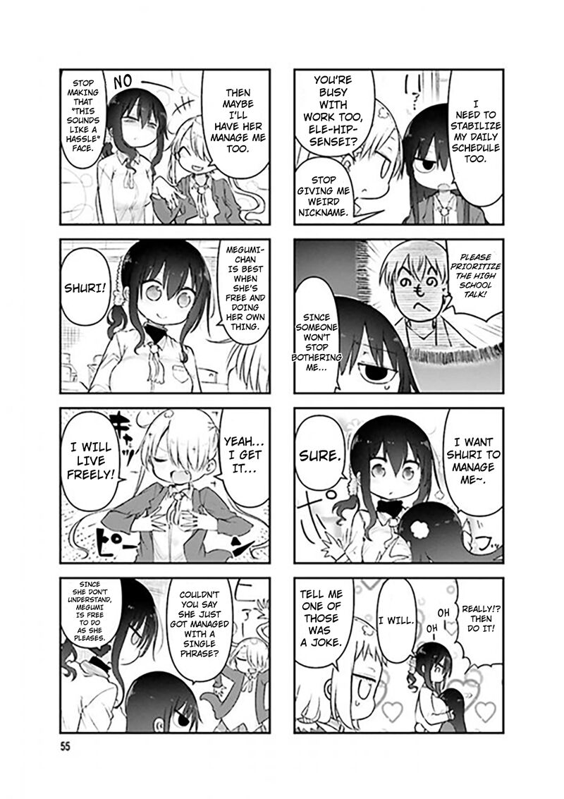 Komori San Wa Kotowarenai Chapter 75 Page 5
