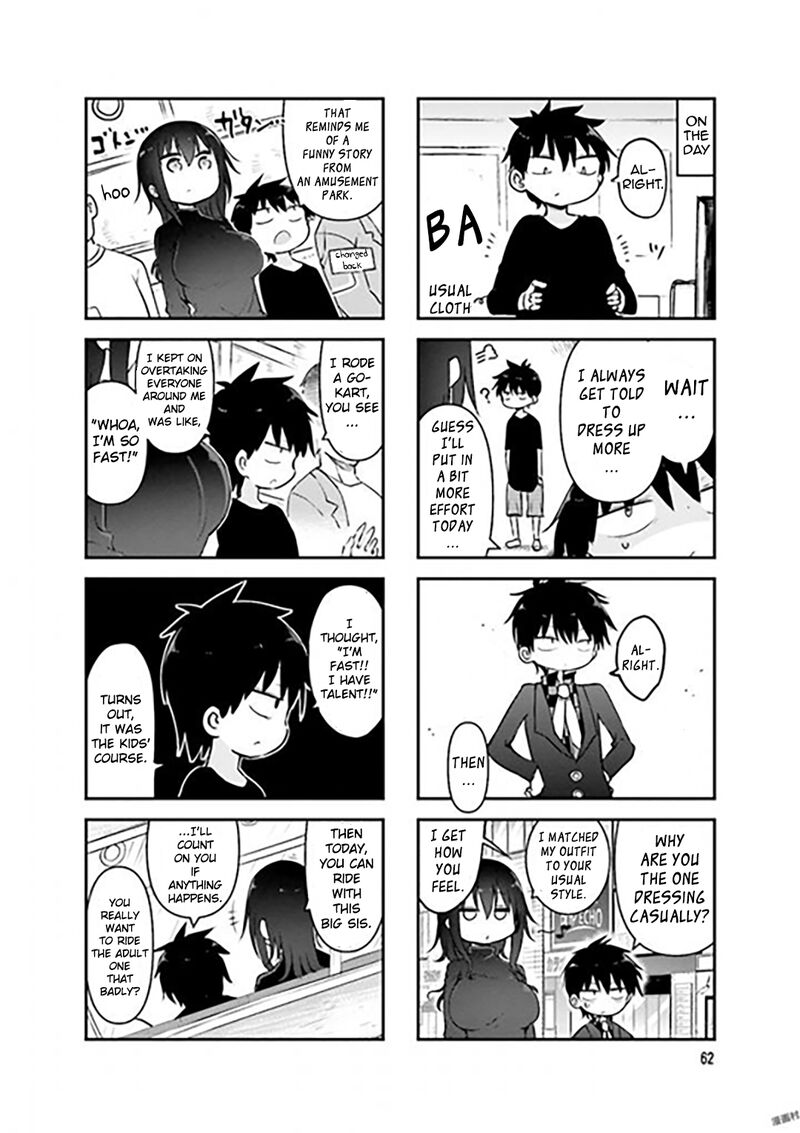 Komori San Wa Kotowarenai Chapter 76 Page 5