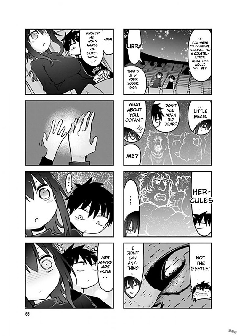 Komori San Wa Kotowarenai Chapter 76 Page 8