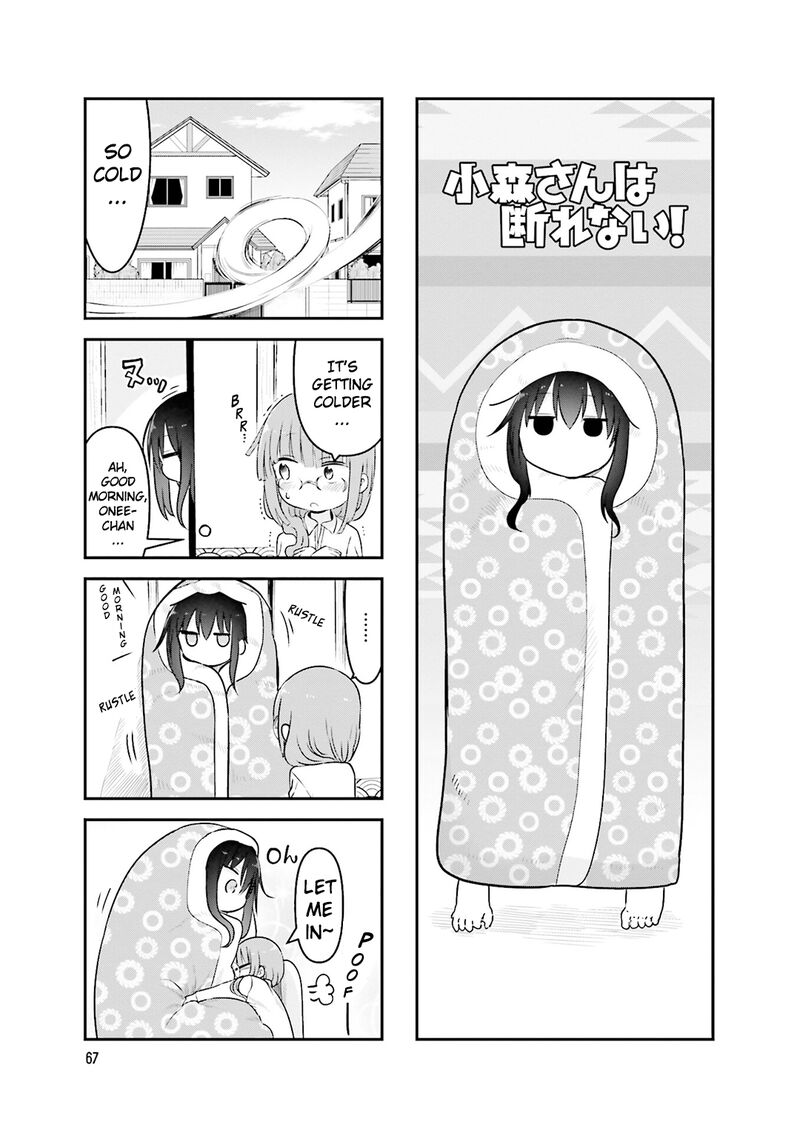 Komori San Wa Kotowarenai Chapter 77 Page 2