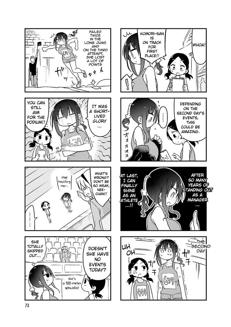 Komori San Wa Kotowarenai Chapter 77 Page 8