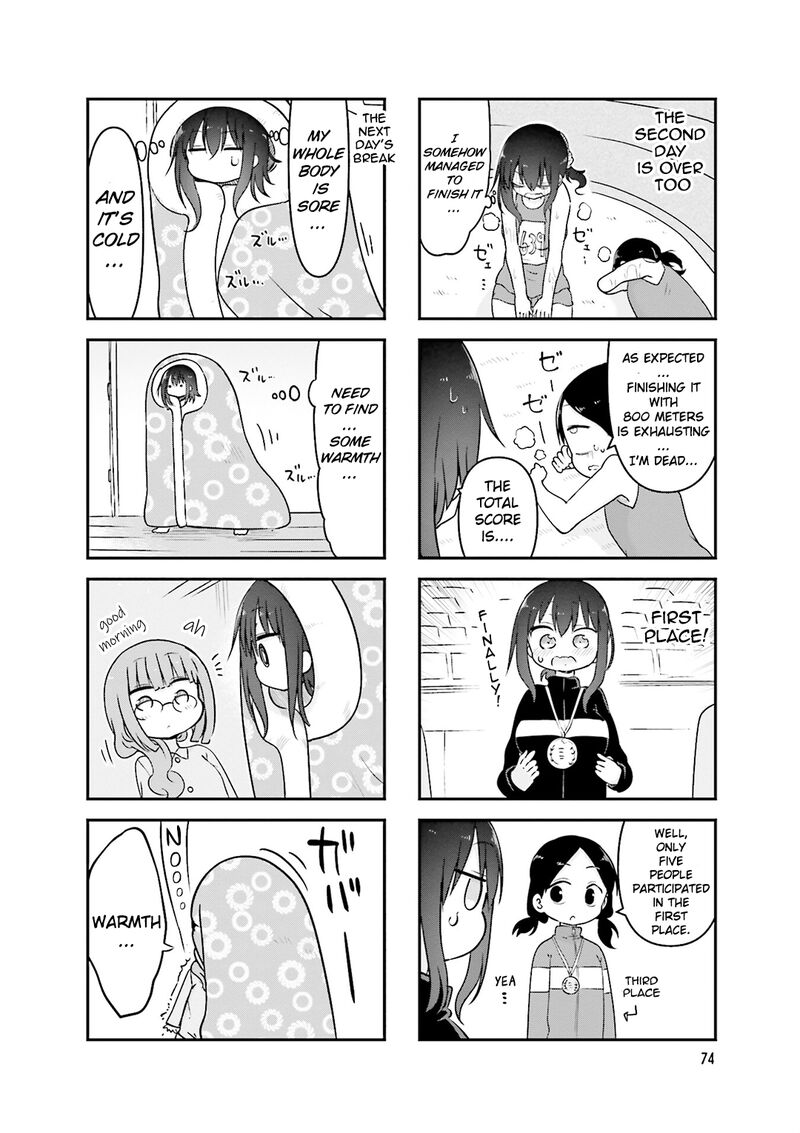 Komori San Wa Kotowarenai Chapter 77 Page 9