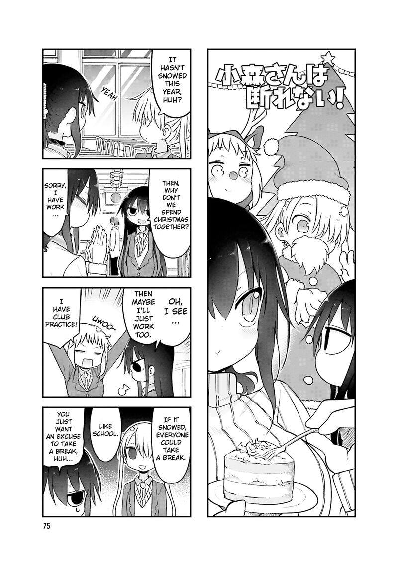 Komori San Wa Kotowarenai Chapter 78 Page 2