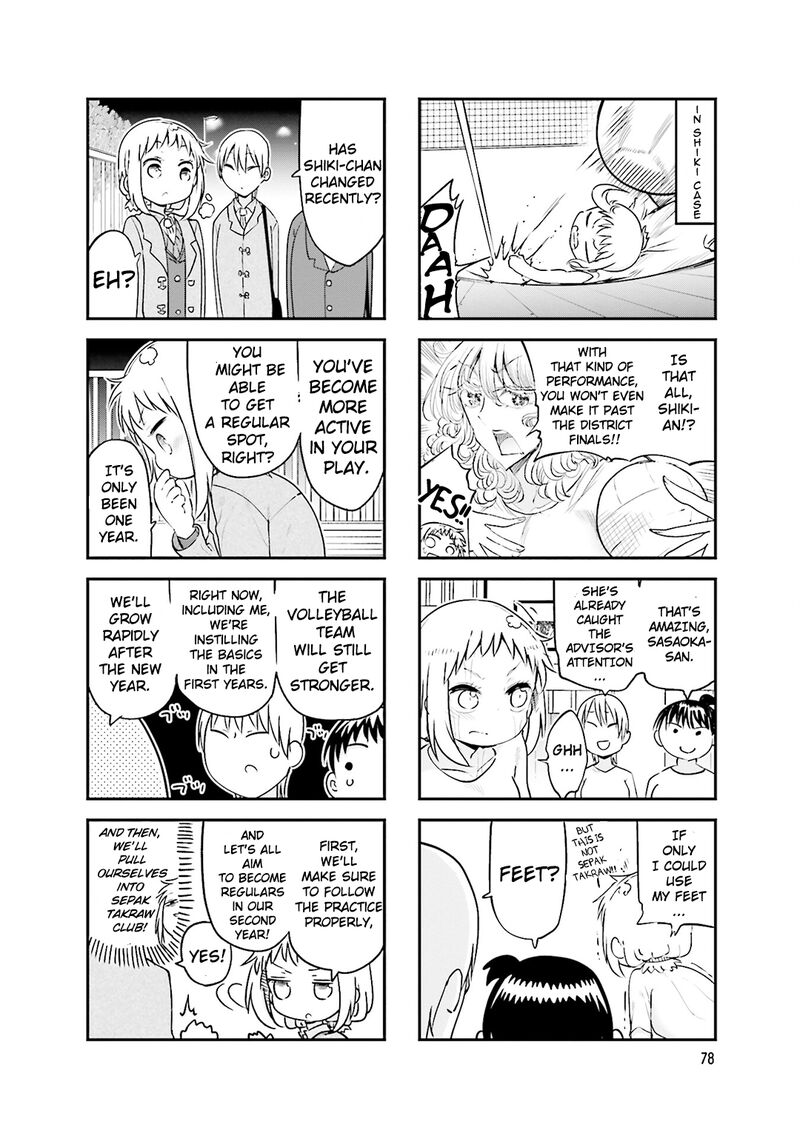 Komori San Wa Kotowarenai Chapter 78 Page 5