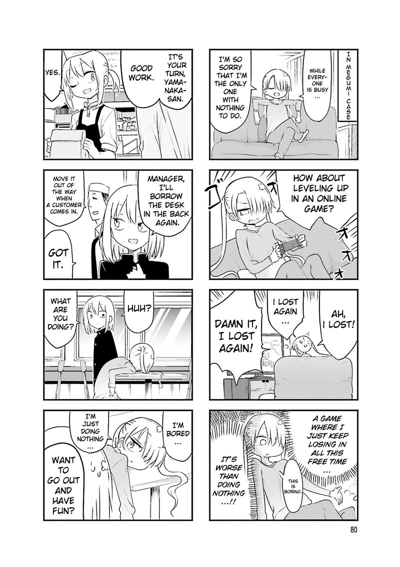 Komori San Wa Kotowarenai Chapter 78 Page 7