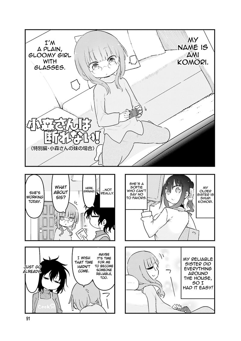 Komori San Wa Kotowarenai Chapter 80 Page 2