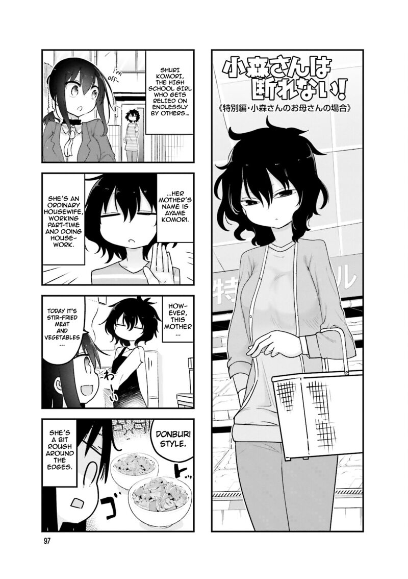 Komori San Wa Kotowarenai Chapter 81 Page 2