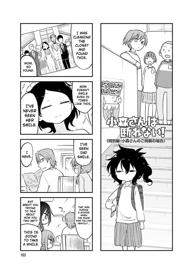 Komori San Wa Kotowarenai Chapter 82 Page 2