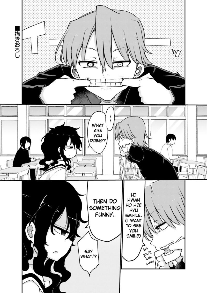 Komori San Wa Kotowarenai Chapter 83 Page 2