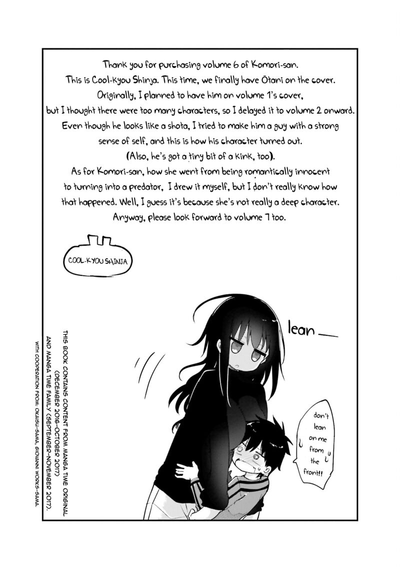 Komori San Wa Kotowarenai Chapter 83 Page 6