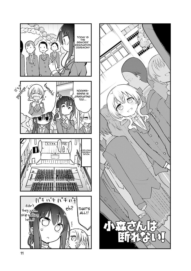 Komori San Wa Kotowarenai Chapter 85 Page 2