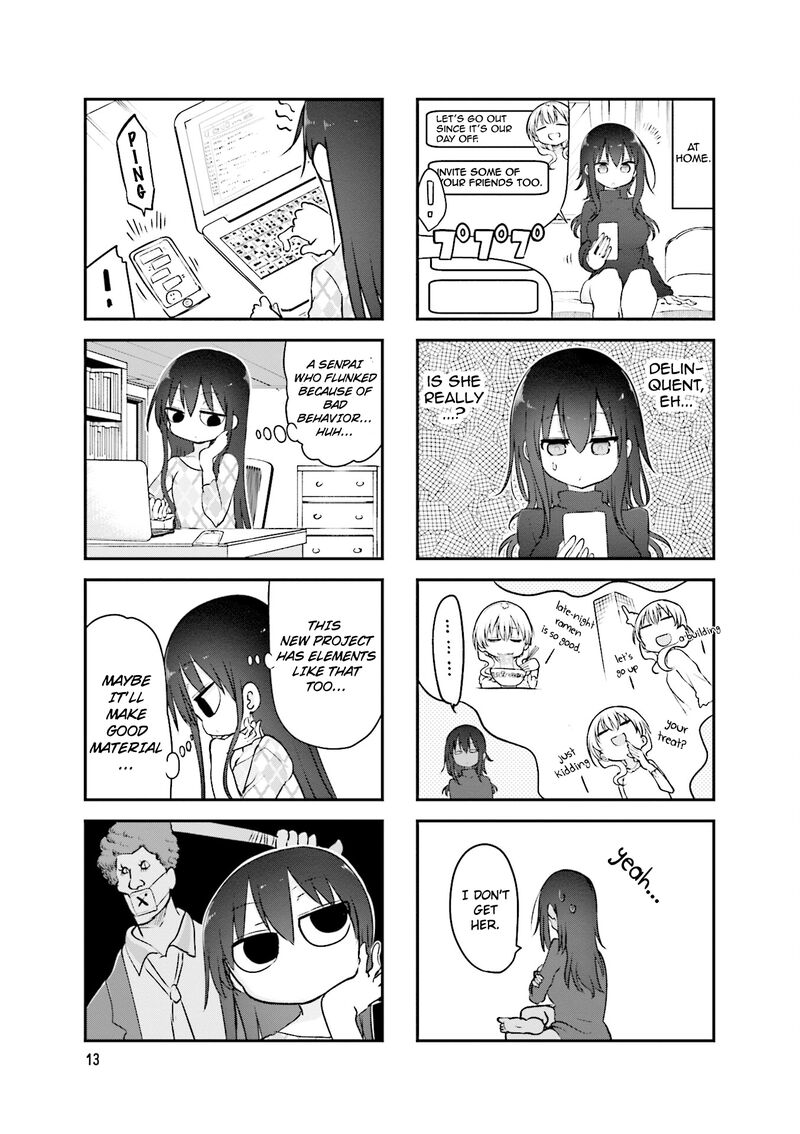 Komori San Wa Kotowarenai Chapter 85 Page 4