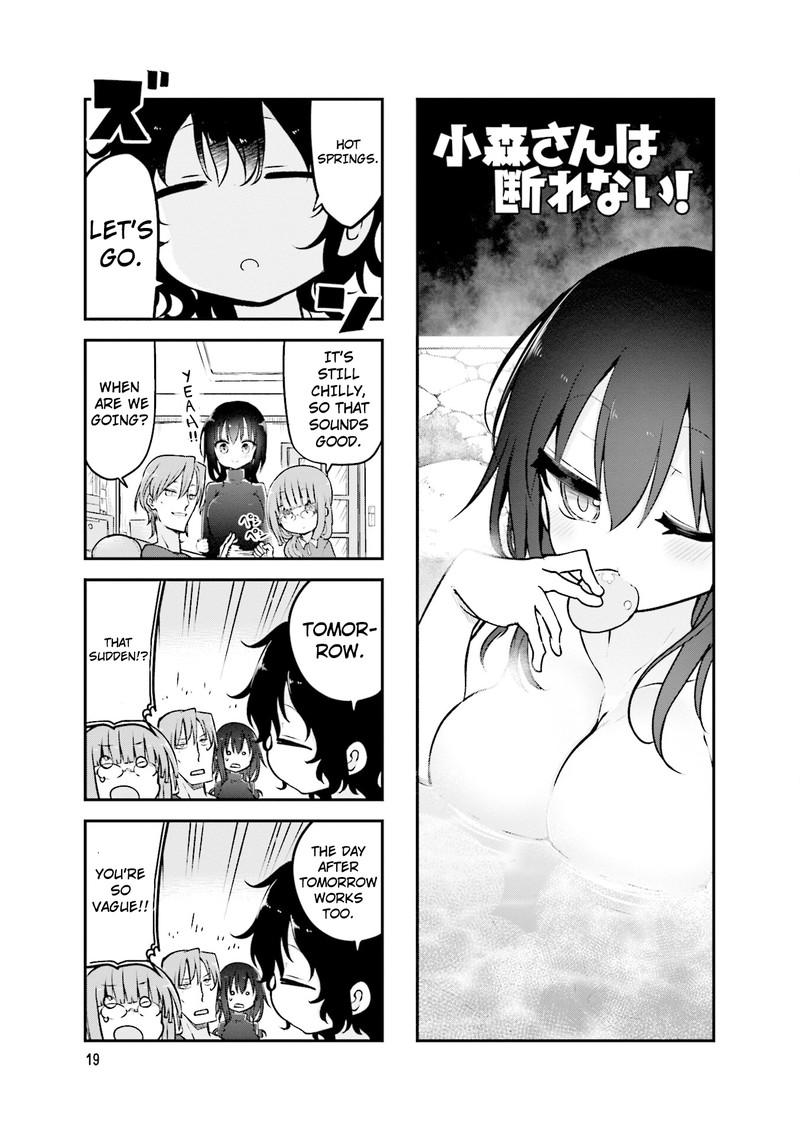 Komori San Wa Kotowarenai Chapter 86 Page 1