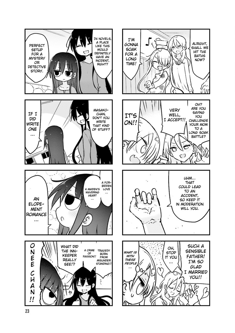 Komori San Wa Kotowarenai Chapter 86 Page 5