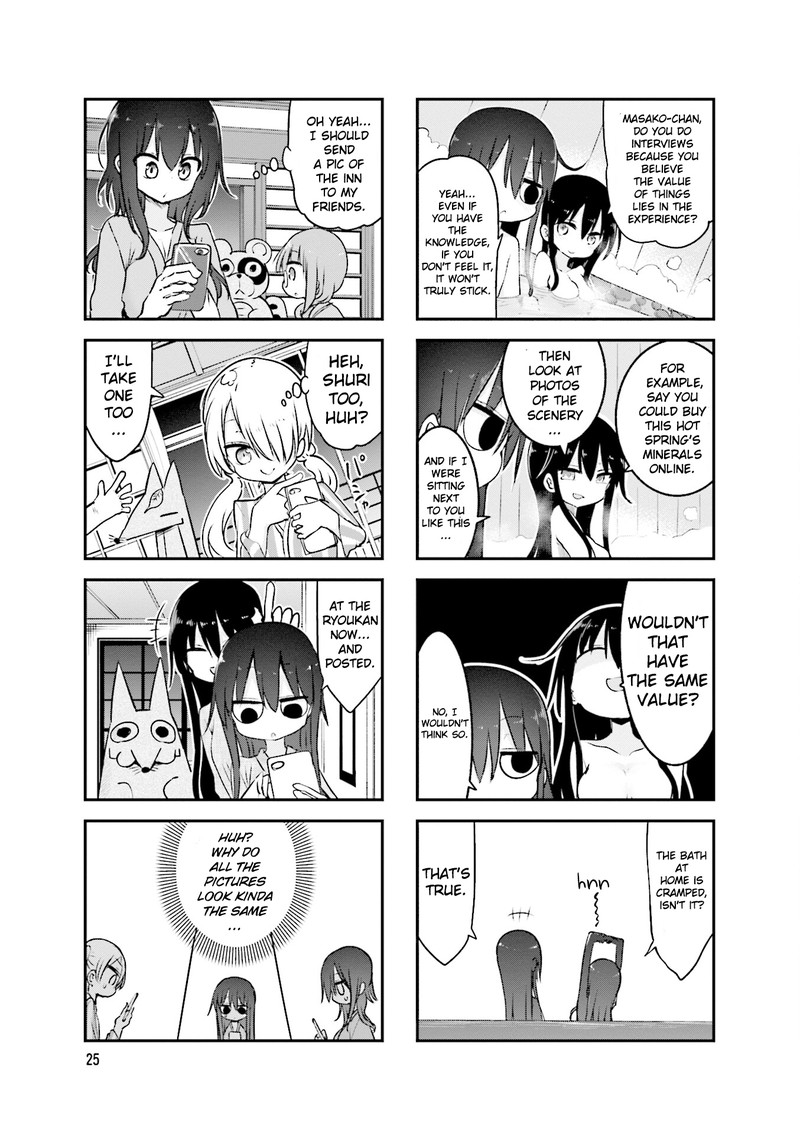 Komori San Wa Kotowarenai Chapter 86 Page 7