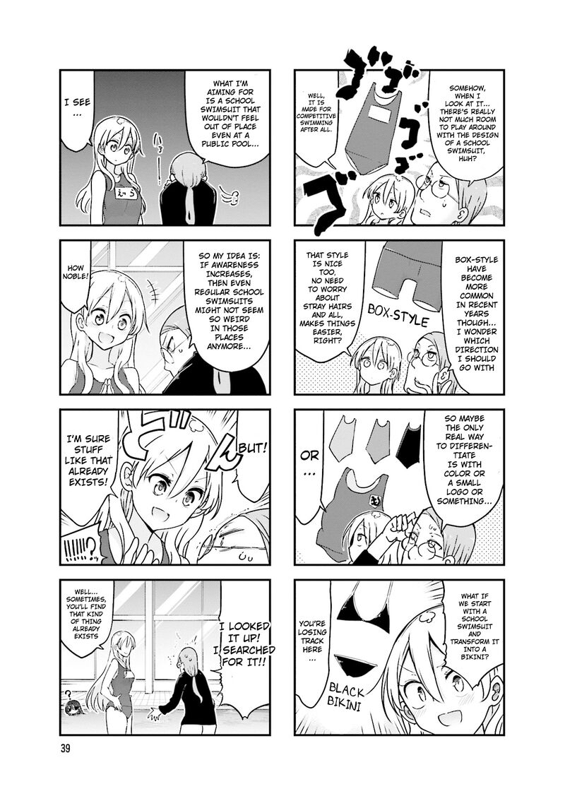 Komori San Wa Kotowarenai Chapter 88 Page 6