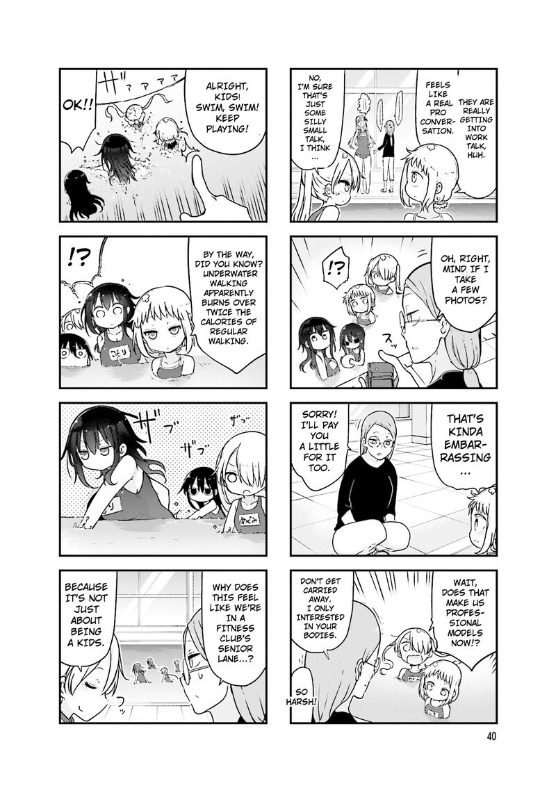 Komori San Wa Kotowarenai Chapter 88 Page 7