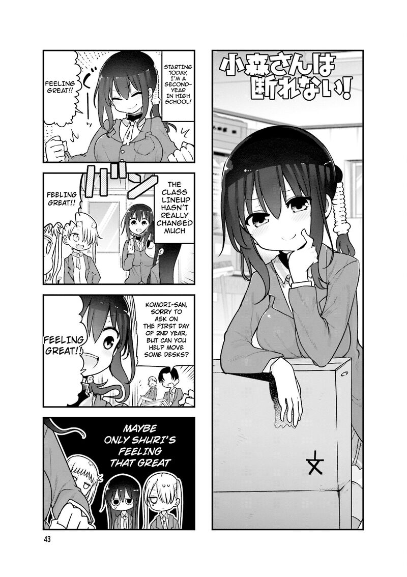 Komori San Wa Kotowarenai Chapter 89 Page 2