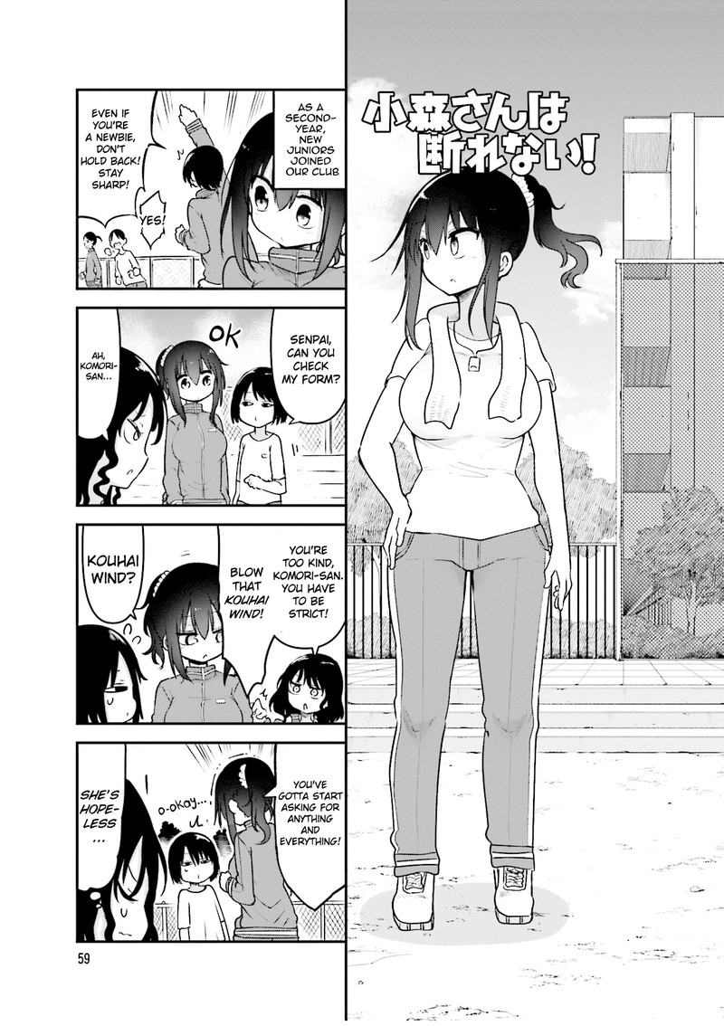 Komori San Wa Kotowarenai Chapter 91 Page 1