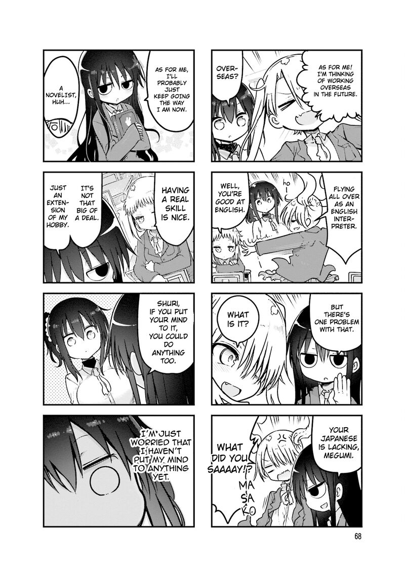 Komori San Wa Kotowarenai Chapter 92 Page 3