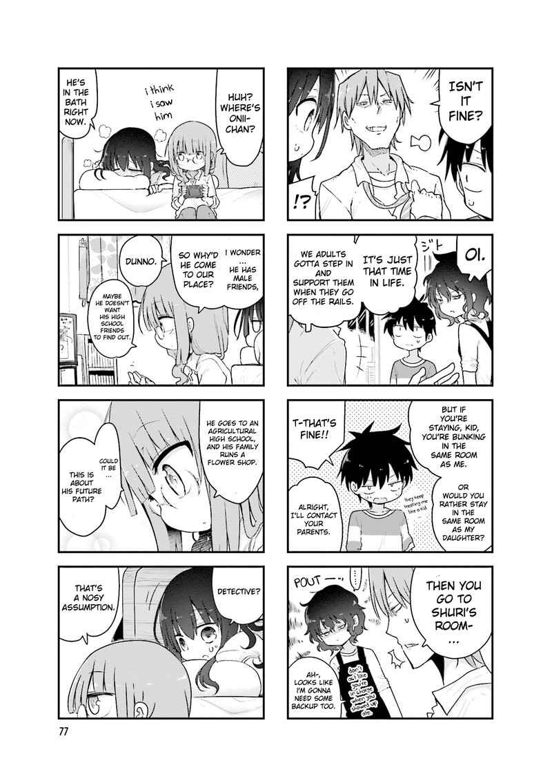 Komori San Wa Kotowarenai Chapter 93 Page 3