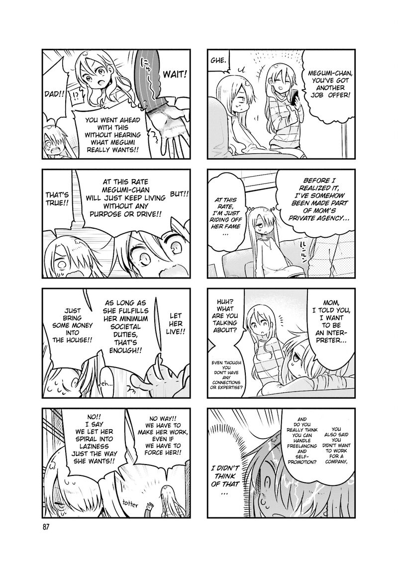 Komori San Wa Kotowarenai Chapter 94 Page 6