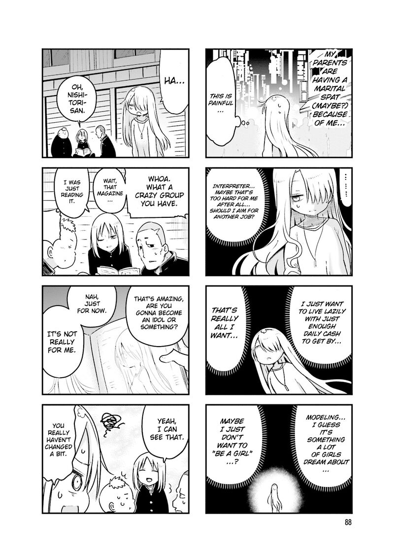 Komori San Wa Kotowarenai Chapter 94 Page 7