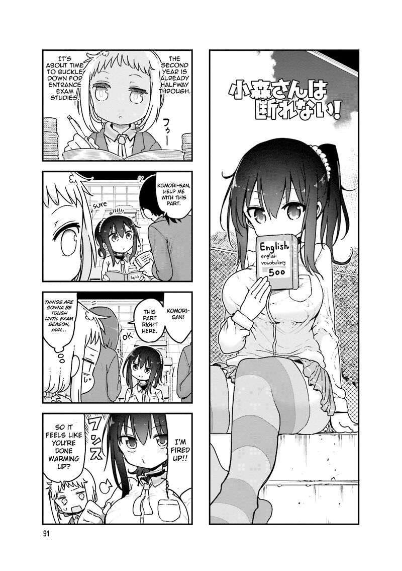 Komori San Wa Kotowarenai Chapter 95 Page 2
