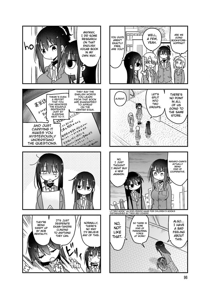 Komori San Wa Kotowarenai Chapter 95 Page 7