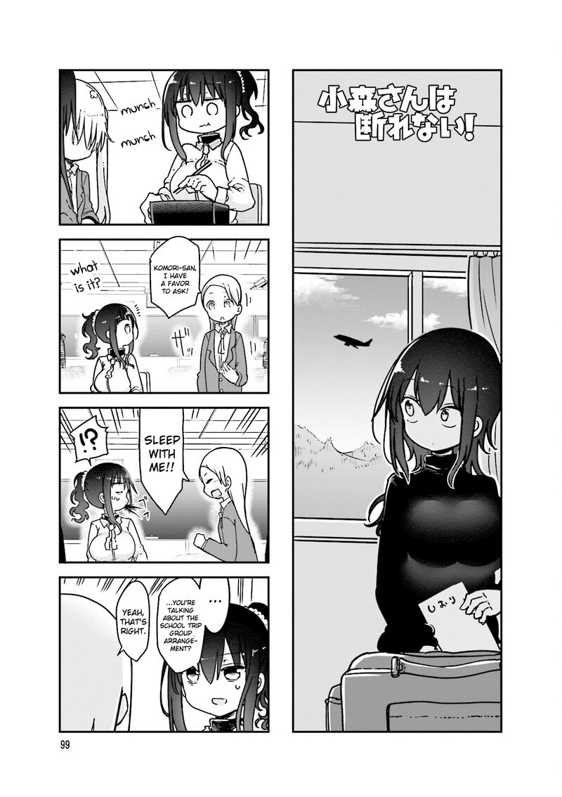 Komori San Wa Kotowarenai Chapter 96 Page 2