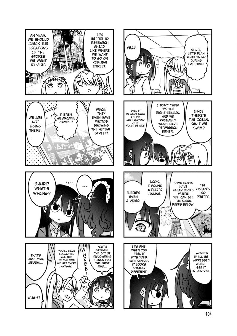 Komori San Wa Kotowarenai Chapter 96 Page 7