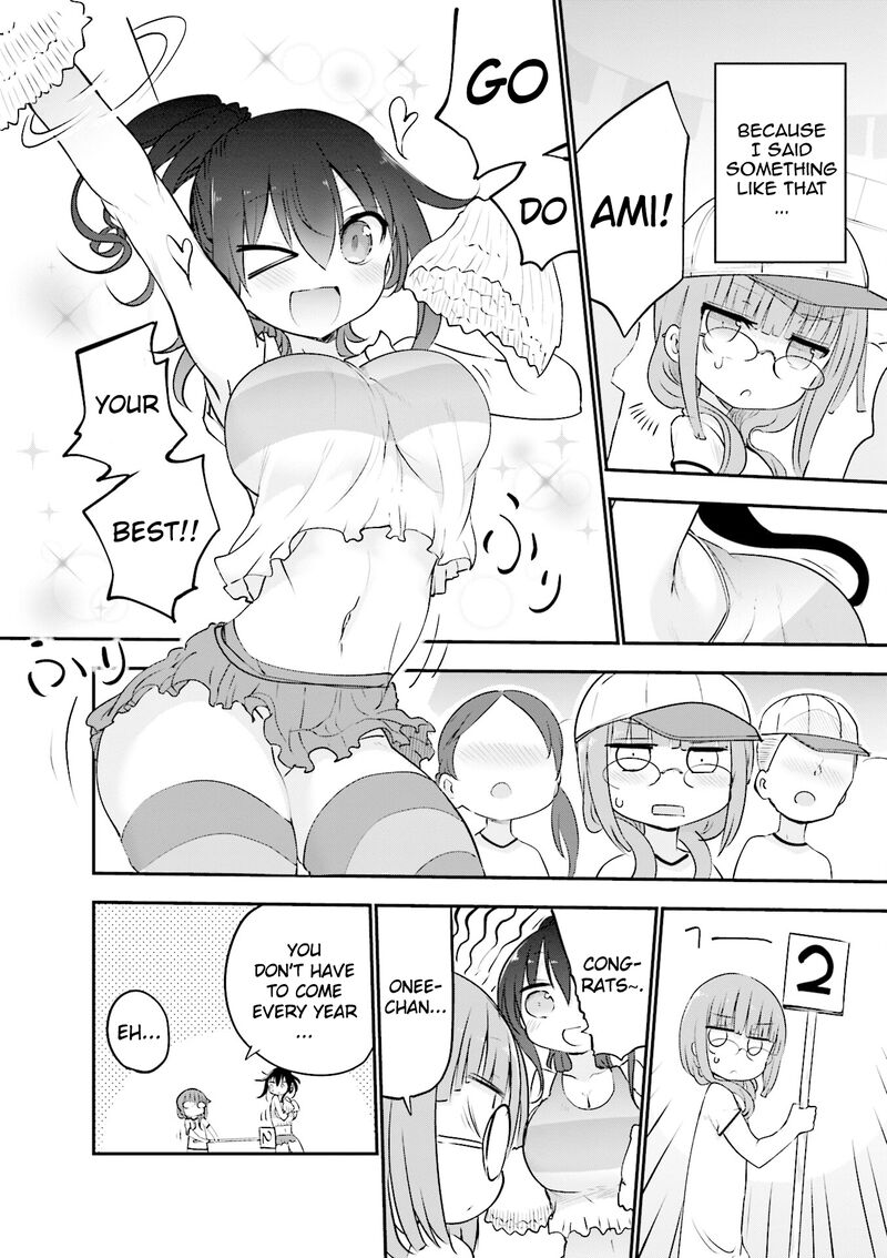 Komori San Wa Kotowarenai Chapter 97 Page 3