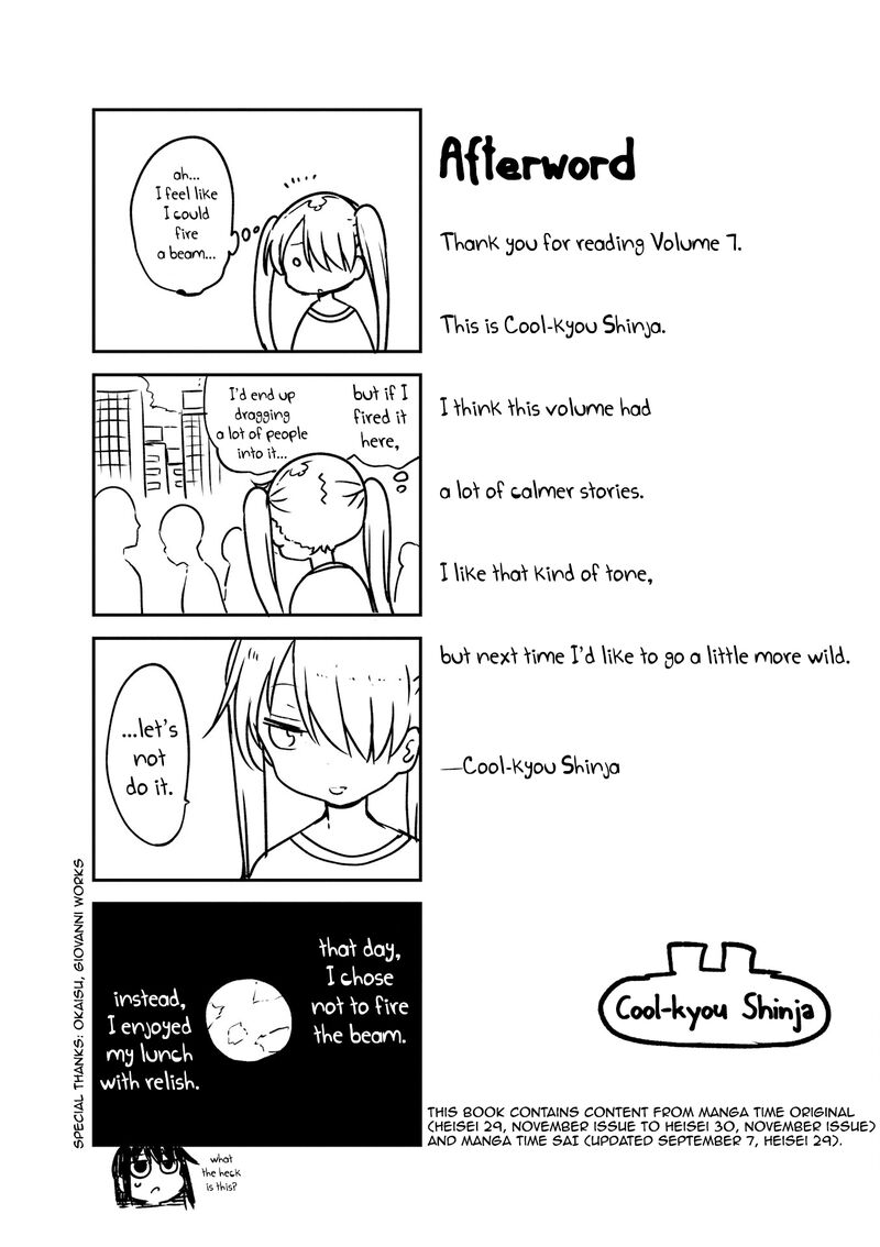 Komori San Wa Kotowarenai Chapter 97 Page 8