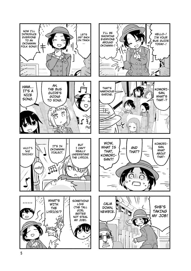 Komori San Wa Kotowarenai Chapter 98 Page 8