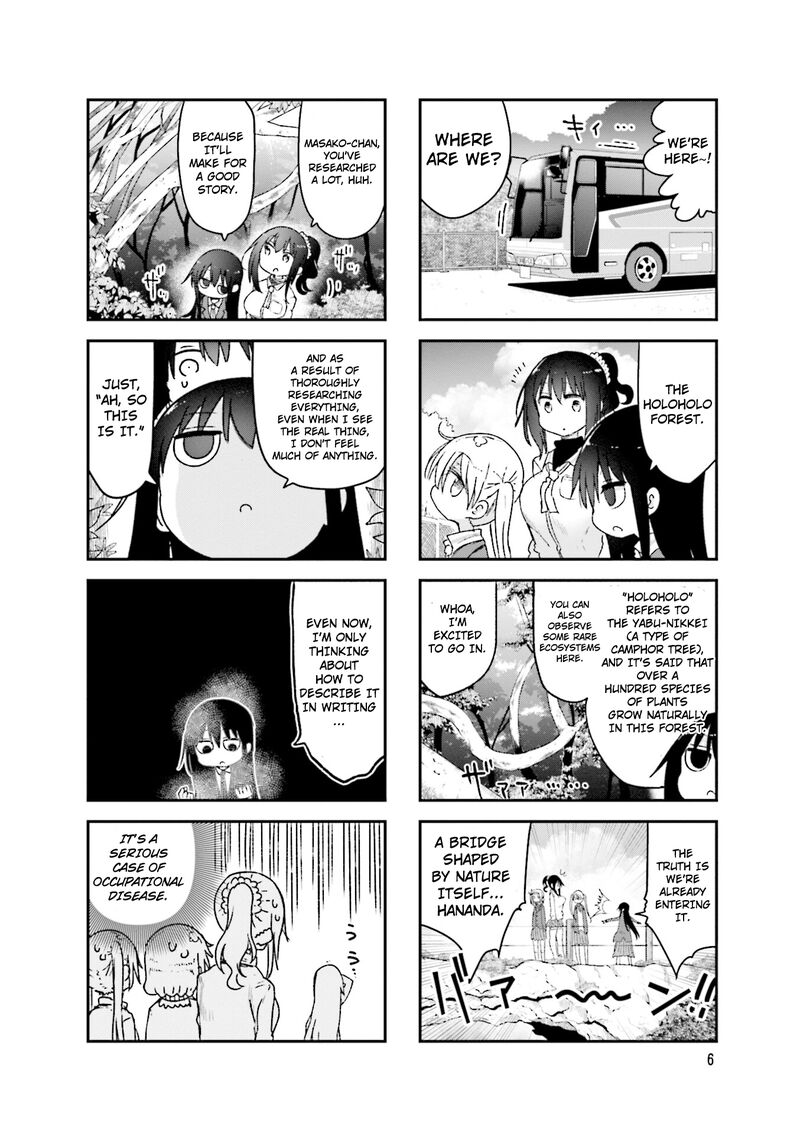 Komori San Wa Kotowarenai Chapter 98 Page 9
