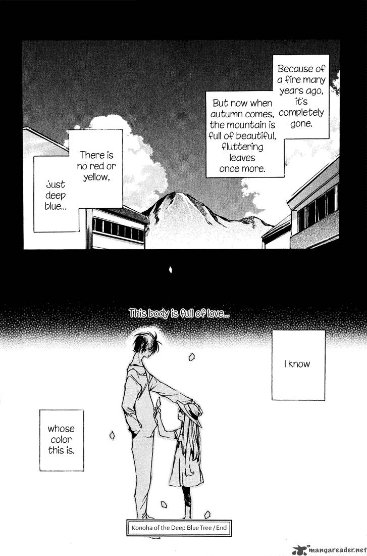 Kon No Ki Konoha Chapter 1 Page 41