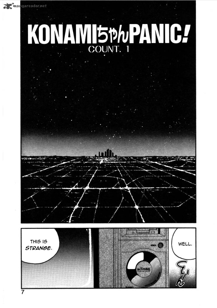 Konami Chan Panic Chapter 1 Page 5