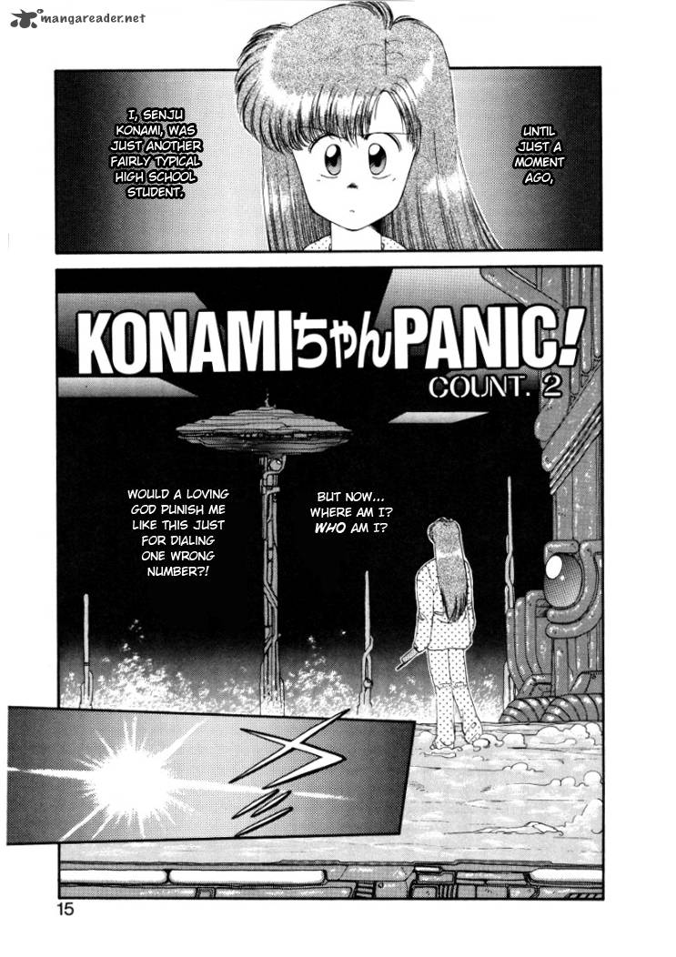 Konami Chan Panic Chapter 2 Page 1