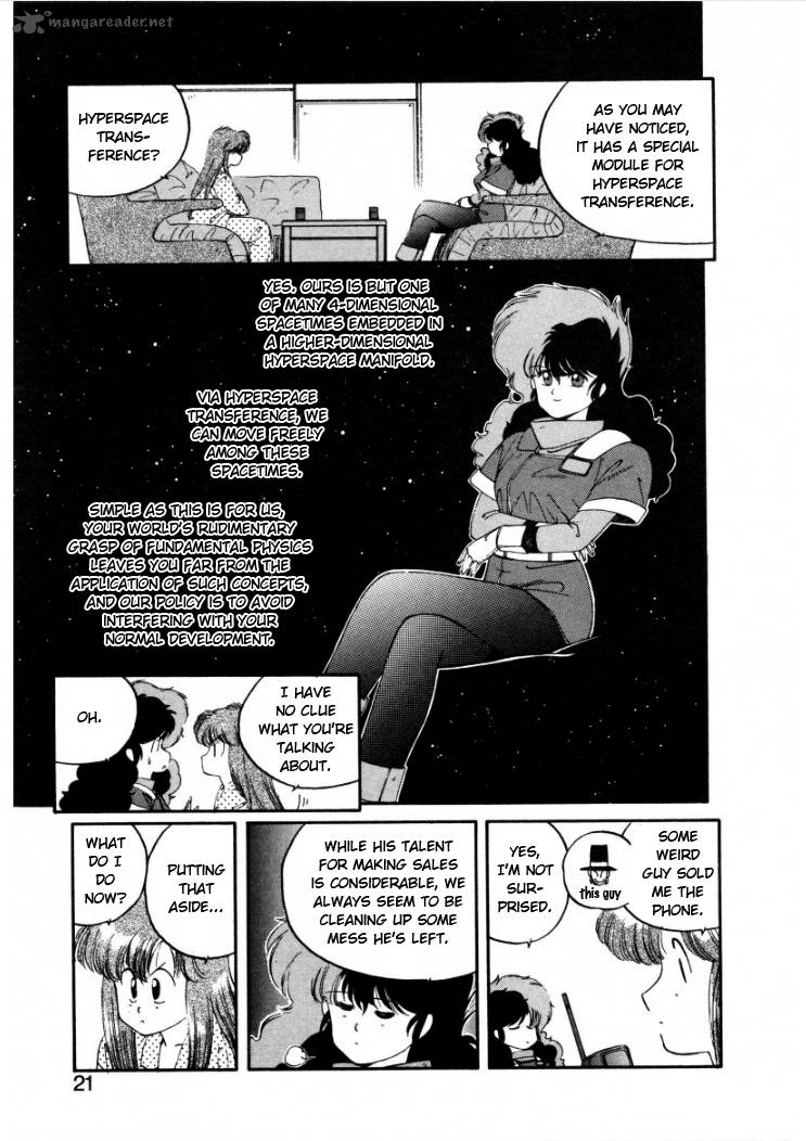 Konami Chan Panic Chapter 2 Page 7