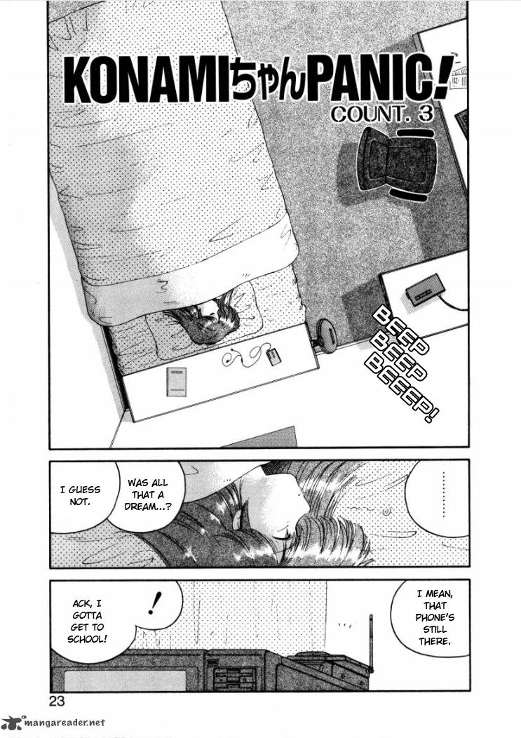 Konami Chan Panic Chapter 3 Page 1