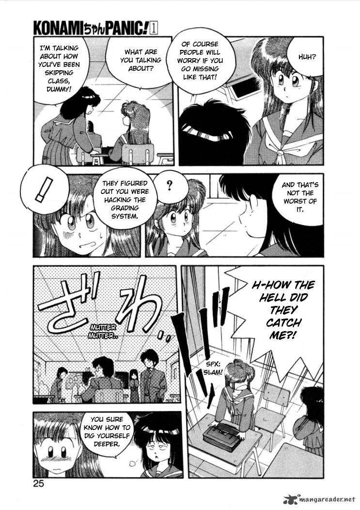 Konami Chan Panic Chapter 3 Page 3