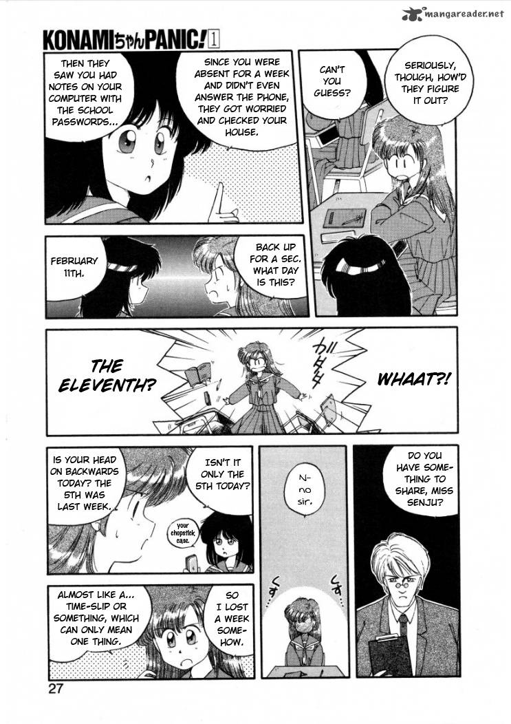 Konami Chan Panic Chapter 3 Page 5